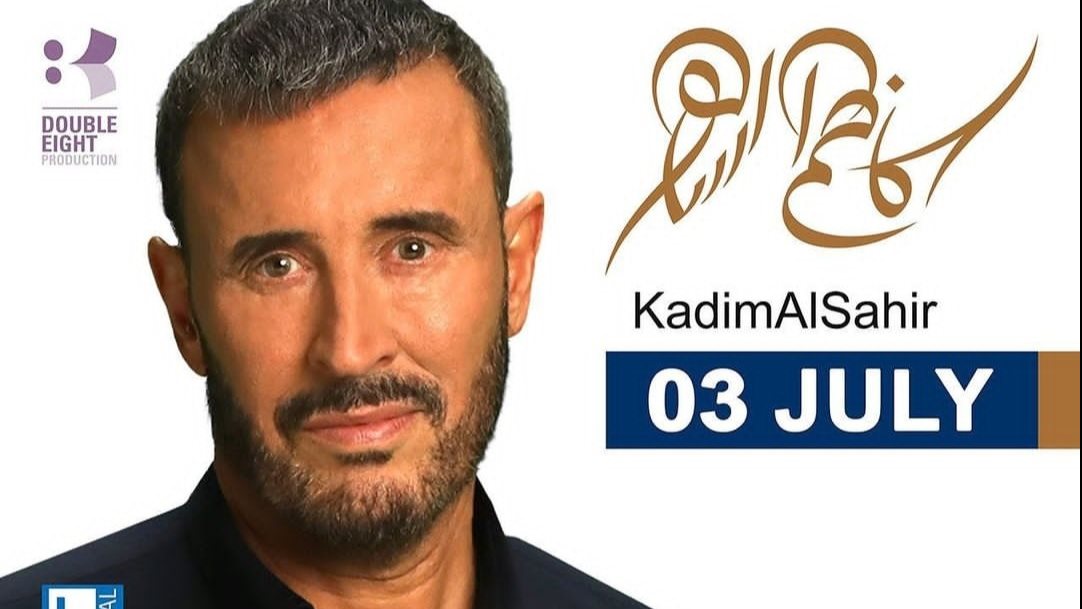 بوستر حفل كاظم الساهر