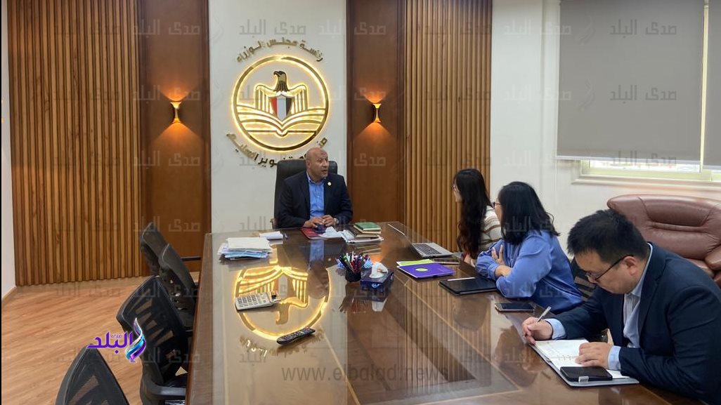 جانب من الاجتماع