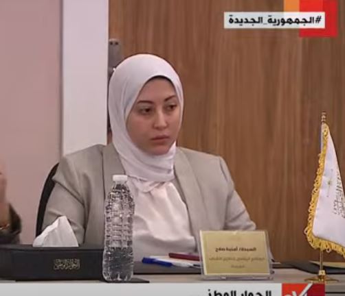 الدكتورة أمنية صلاح