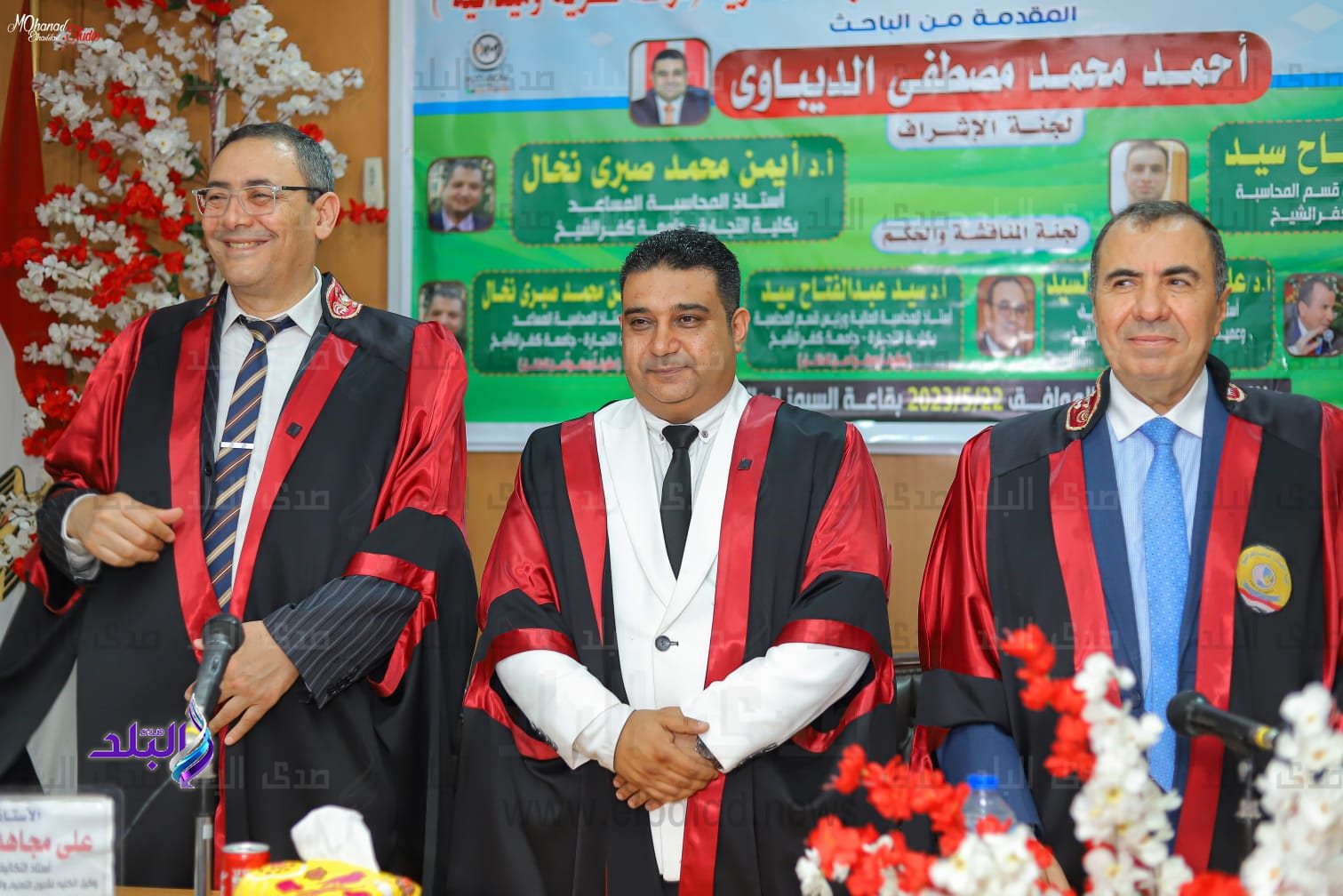 الباحث وسط لجنة الحكم والمناقشة 