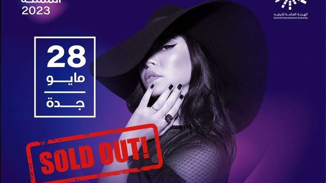 شيرين عبد الوهاب 