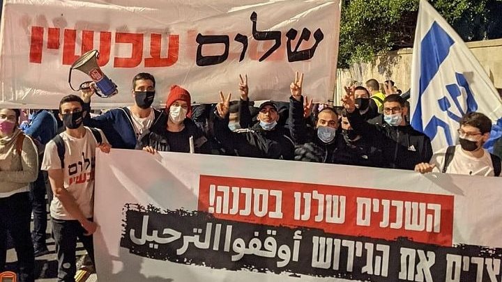 قلق أوروبي أمريكي من مشروع قانون إسرائيلي 