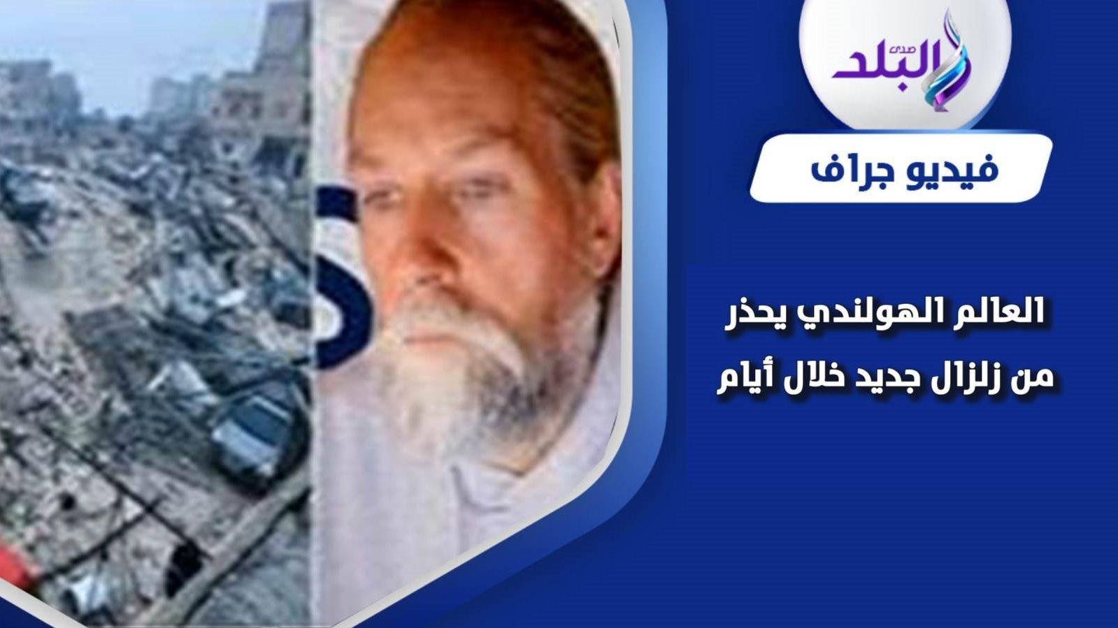 فرانك هوجربيتس