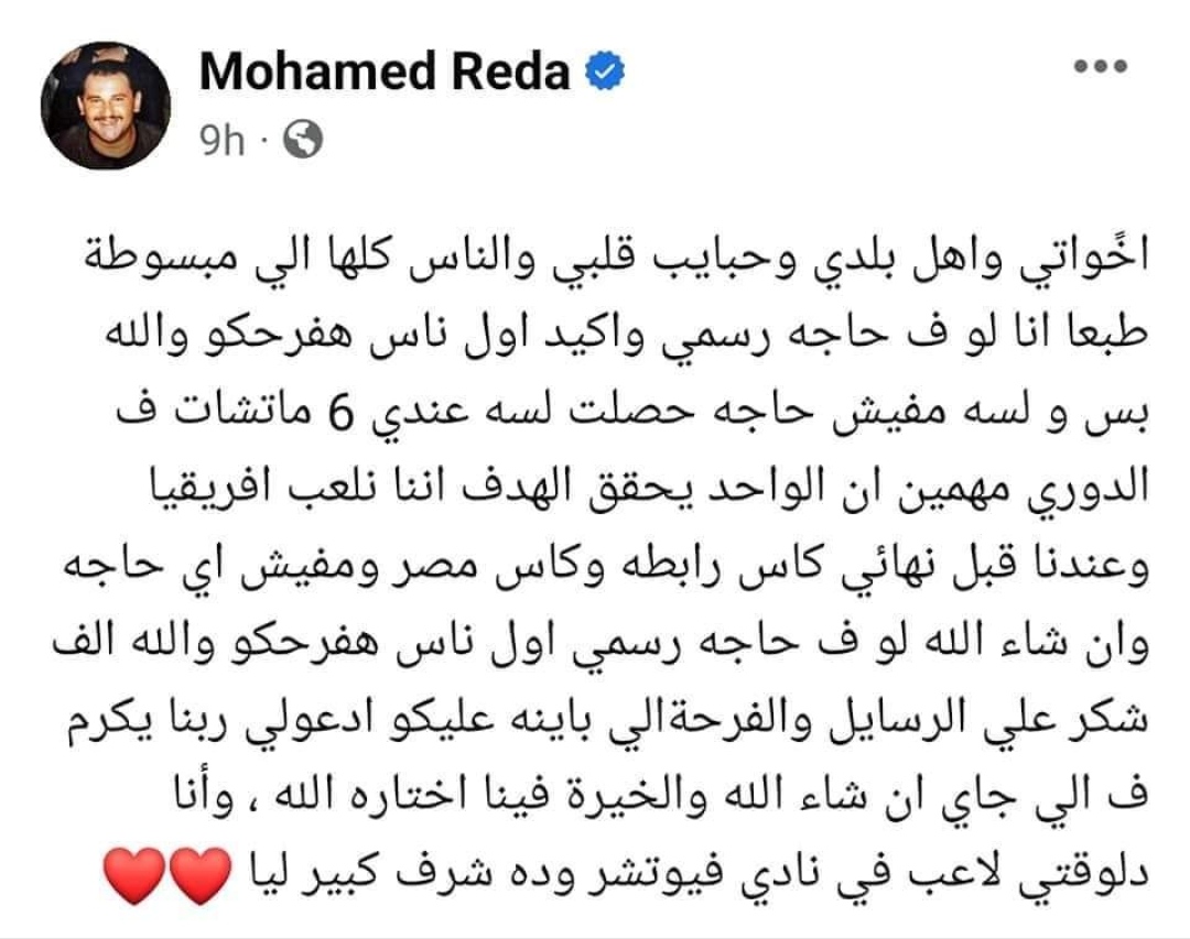 IMG_٢٠٢٣٠٥٢٦_١٧٣٢٢٨