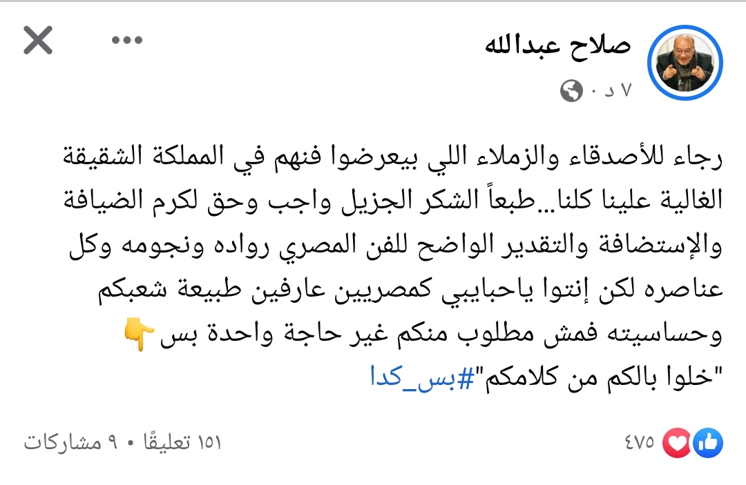 IMG_٢٠٢٣٠٥٢٦_١٩١١٠١