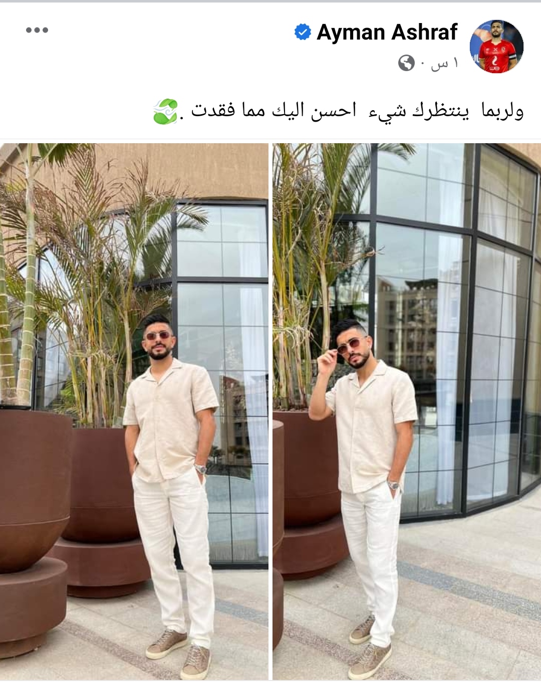 IMG_٢٠٢٣٠٥٢٦_١٩٢٢٥٩