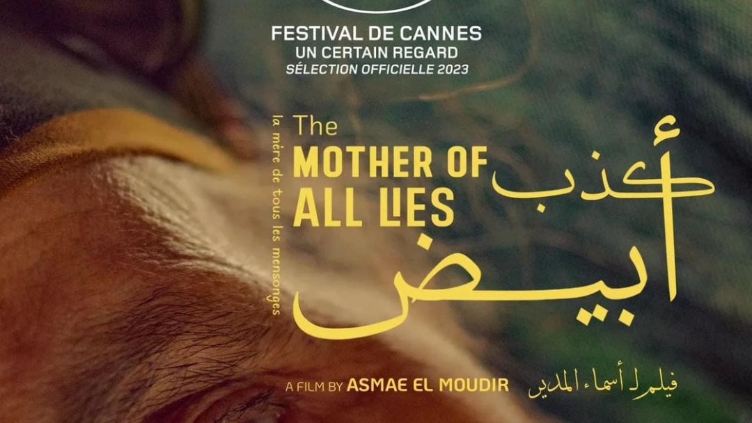 فيلم كذب أبيض