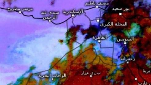 حالة طقس اليوم في مصر 