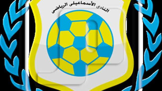 الاسماعيلي 