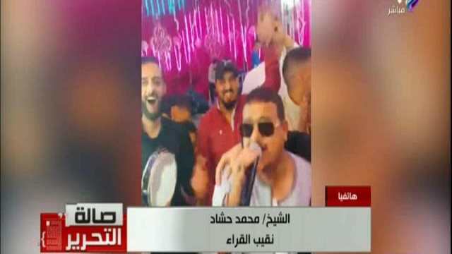 نقيب القراء 