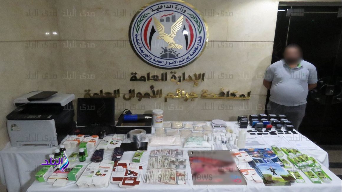 المتهم