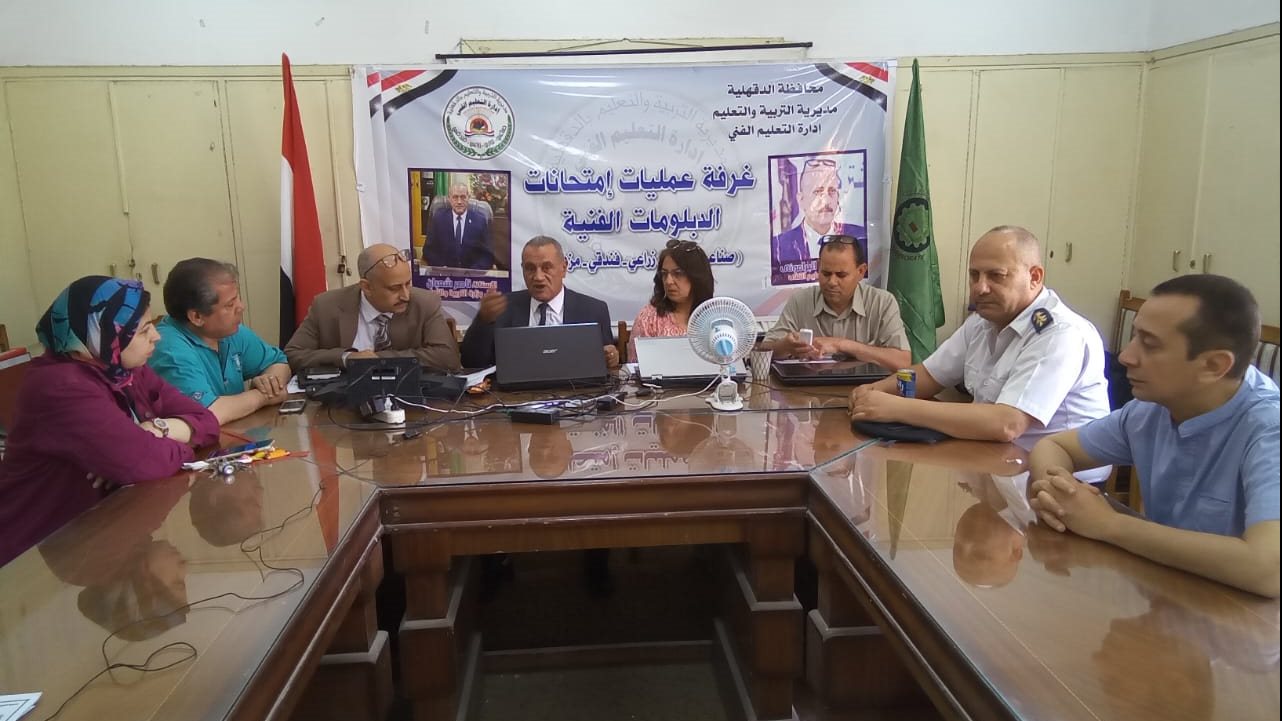 تعليم الدقهلية