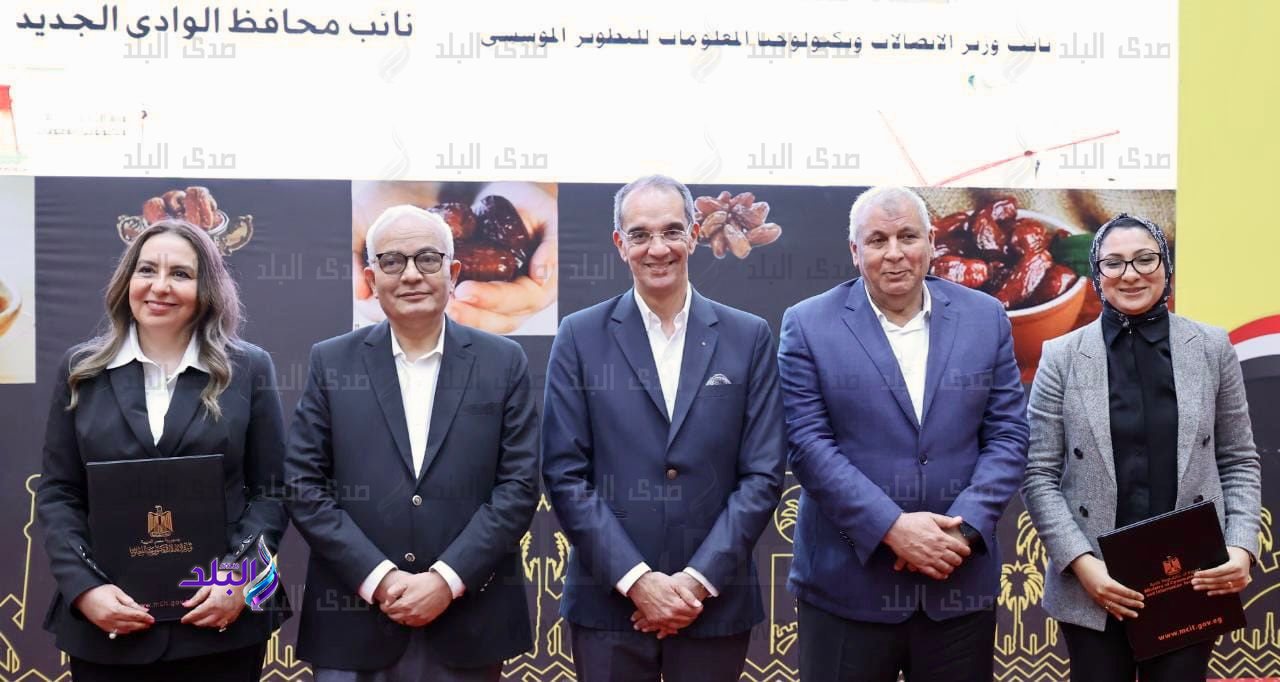وزير التربية والتعليم في الوادي الجديد اليوم