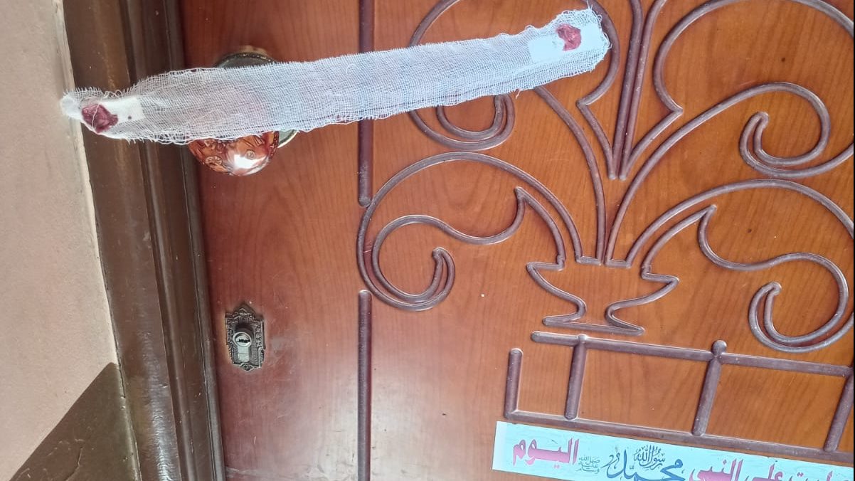 حملات تفتيش