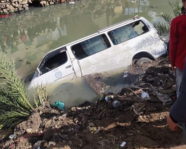 اشفيه حادث
