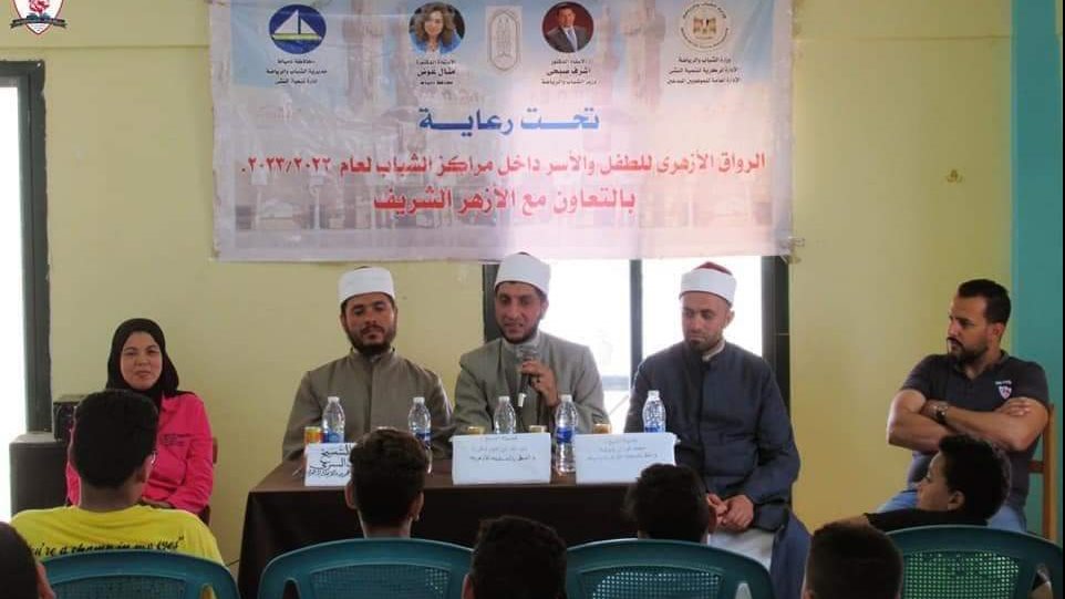 الرواق الأزهري 