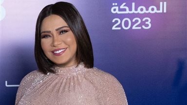 شيرين