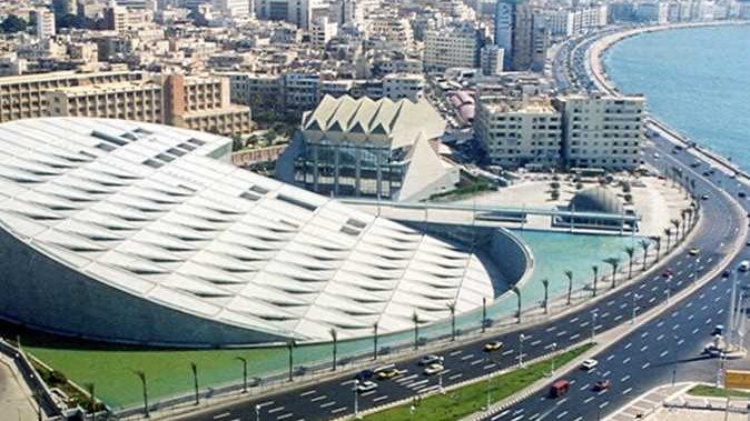 مكتبة الإسكندرية