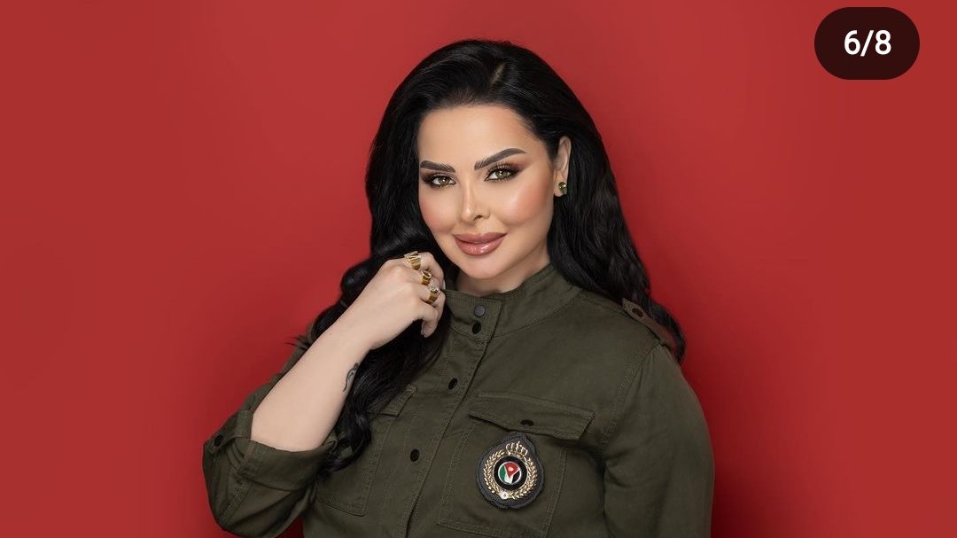 ديانا كرزون 