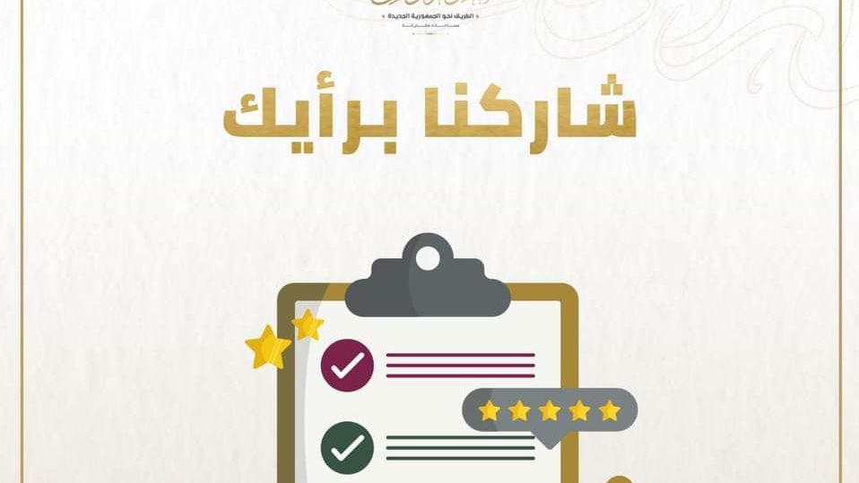 الدعوة الدعوة