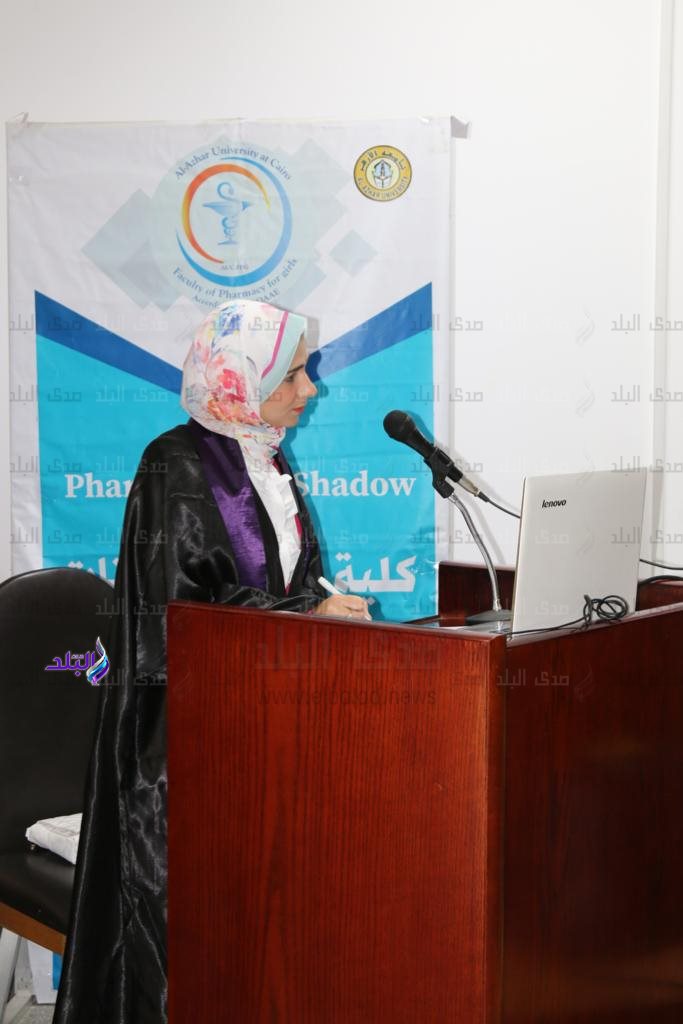 رسالة ماجستير الدكتورة اية رضا6