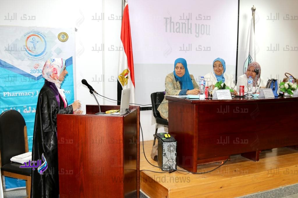 رسالة ماجستير الدكتورة اية رضا3