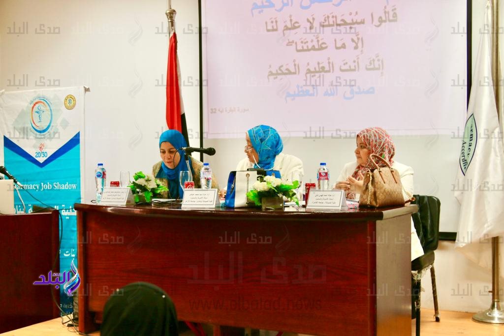 رسالة ماجستير الدكتورة اية رضا2