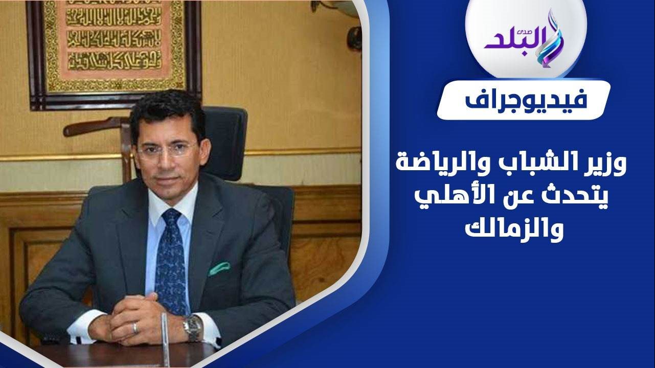 دكتور أشرف صبحي