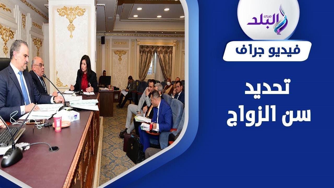 الزيادة السكانية