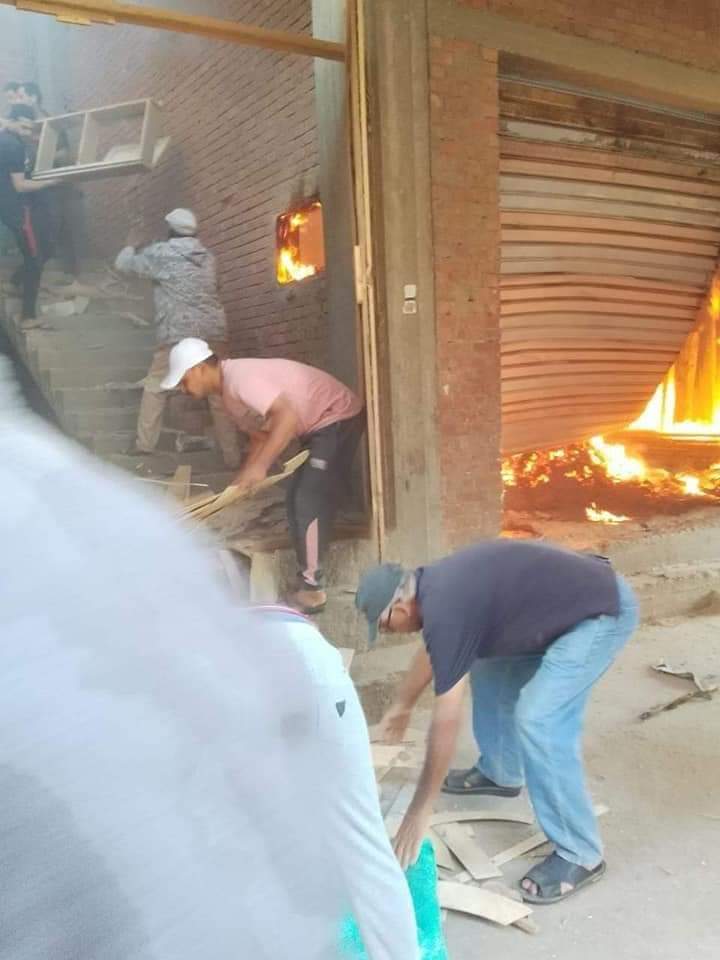 حريق