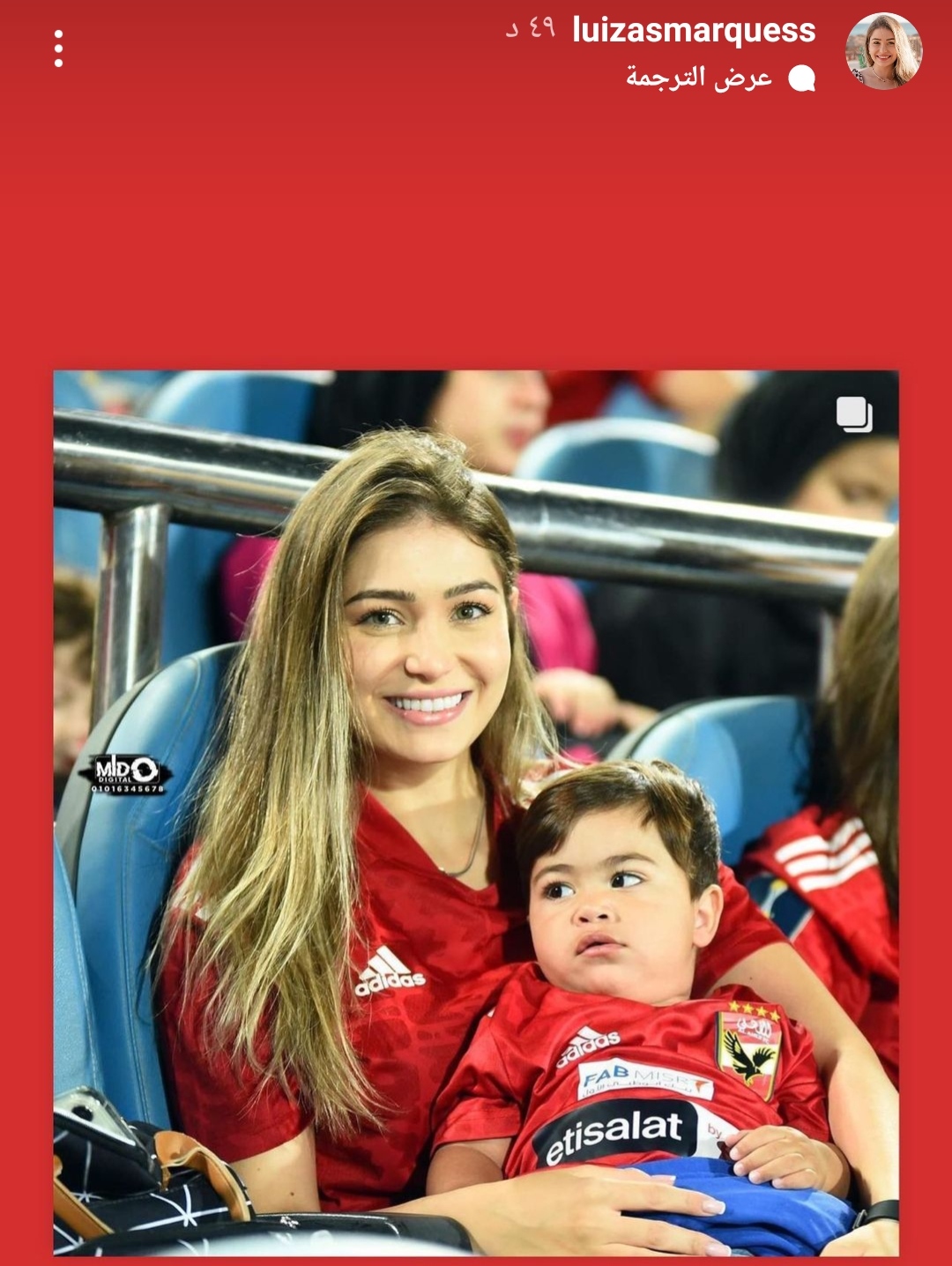 IMG_٢٠٢٣٠٥٣٠_١٧٣٨١٢