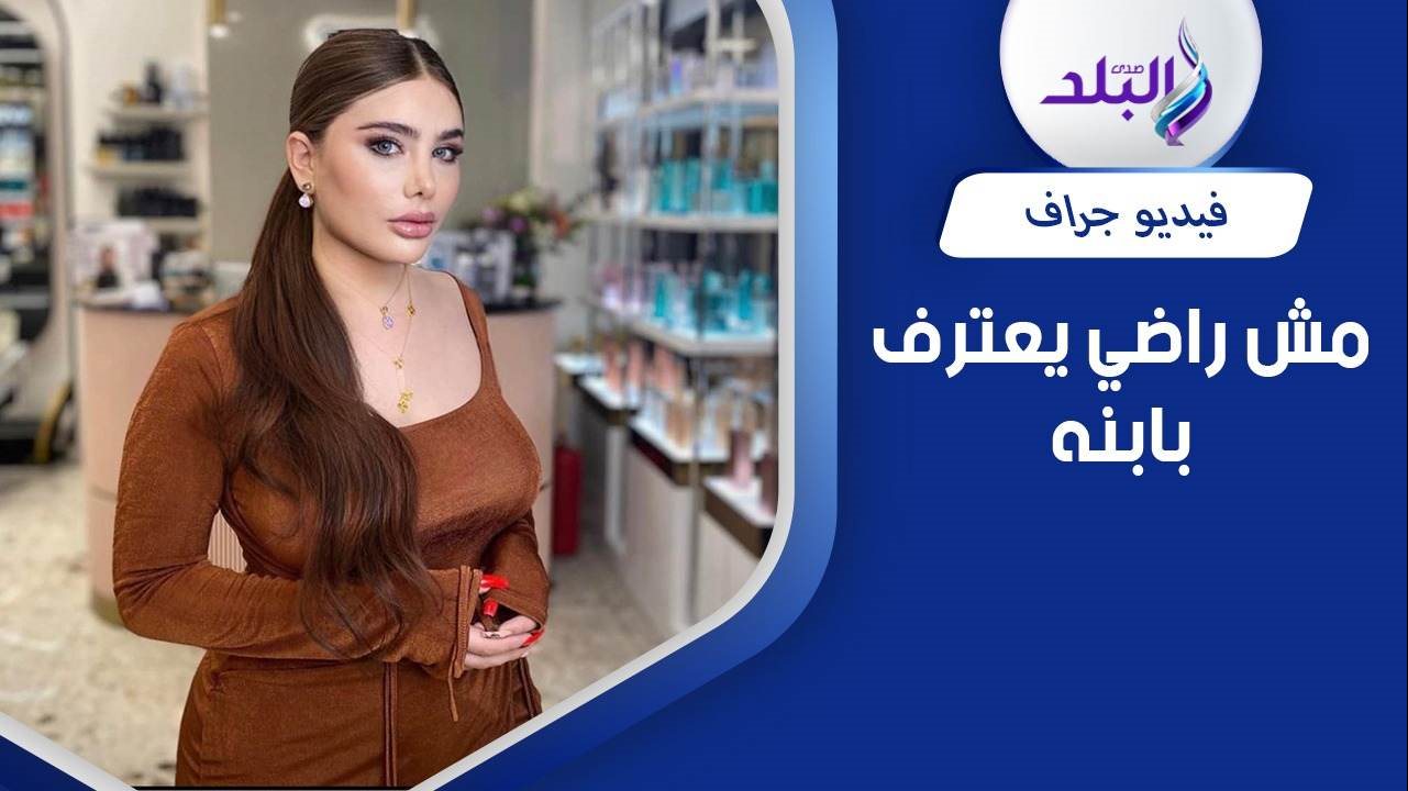 إنجي خوري