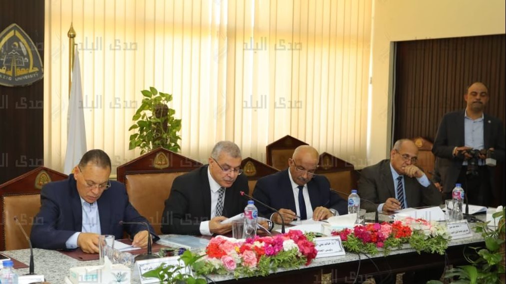 مجلس جامعة الزقازيق