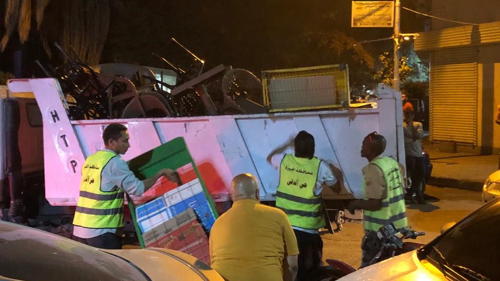 رفع الاشغالات