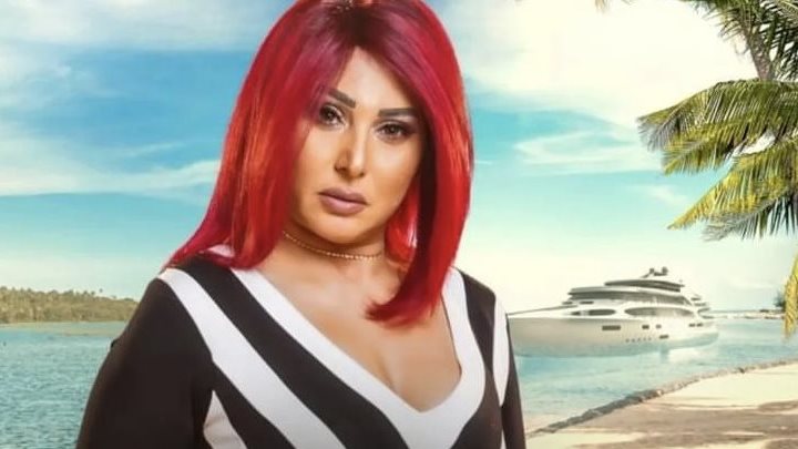 رحاب الجمل