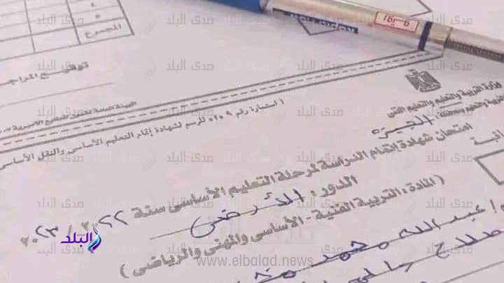 طرائف في اوراق الامتحانات