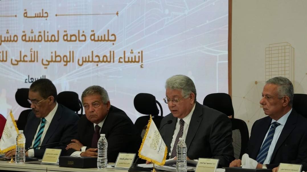 جانب من الجلسة 