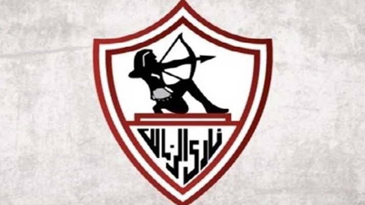 نادي الزمالك