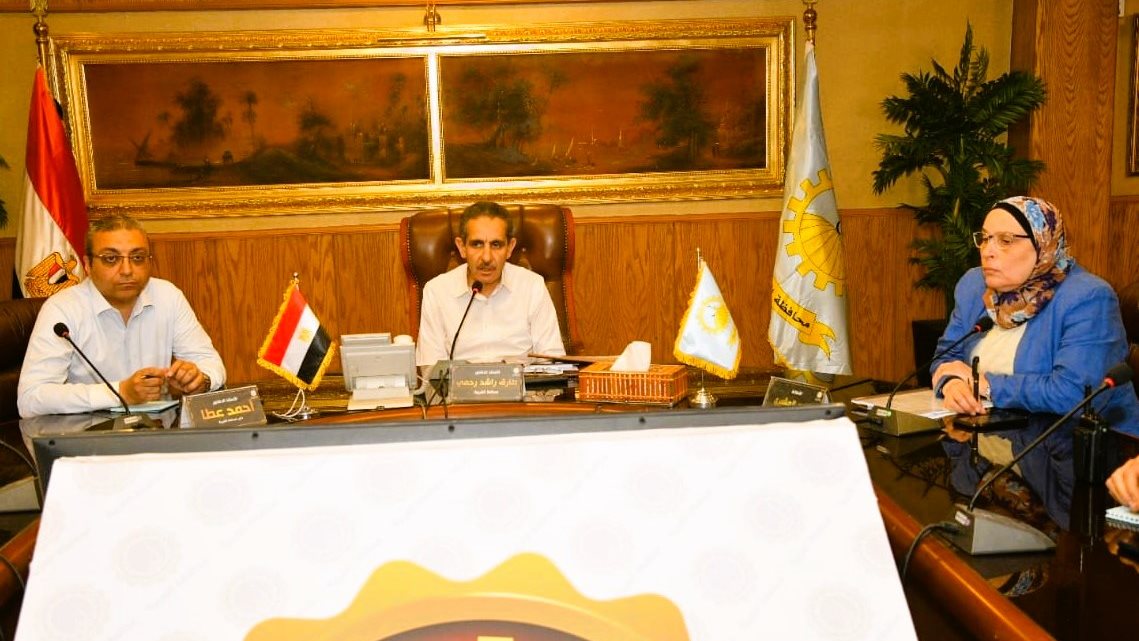 محافظ الغربية 