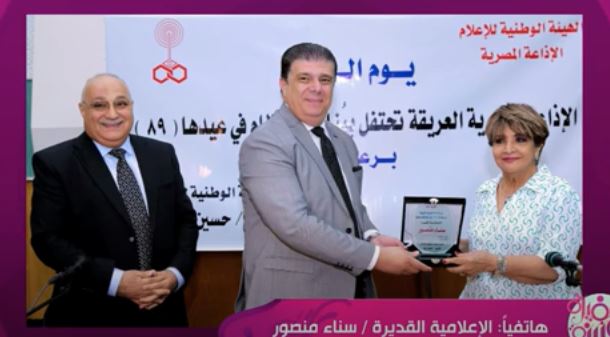 تكريم الاعلامية سناء منصور