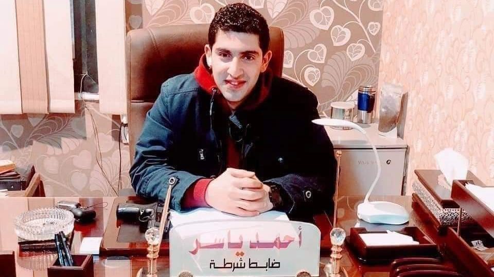 أحمد ياسر أبو أحمد