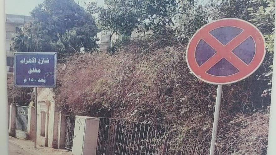 غلق كلى لشارع الأهرام 