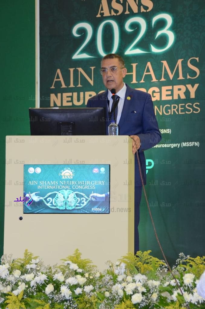 المؤتمر الدولى لجراحات المخ والأعصاب والعمود الفقري بطب عين شمس