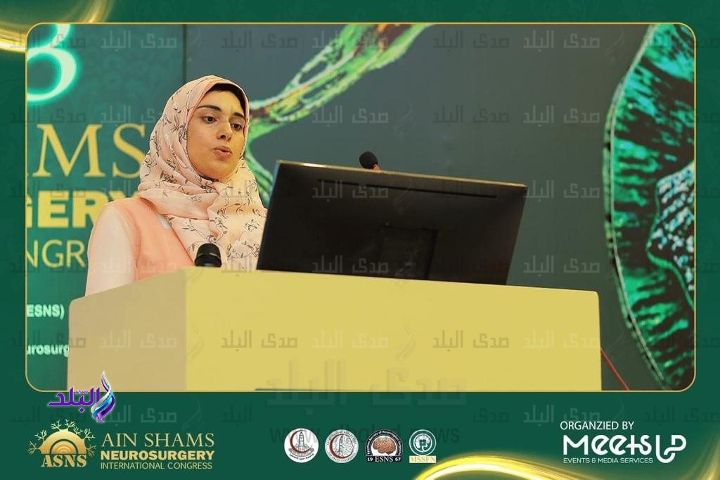 المؤتمر الدولى لجراحات المخ والأعصاب والعمود الفقري بطب عين شمس1