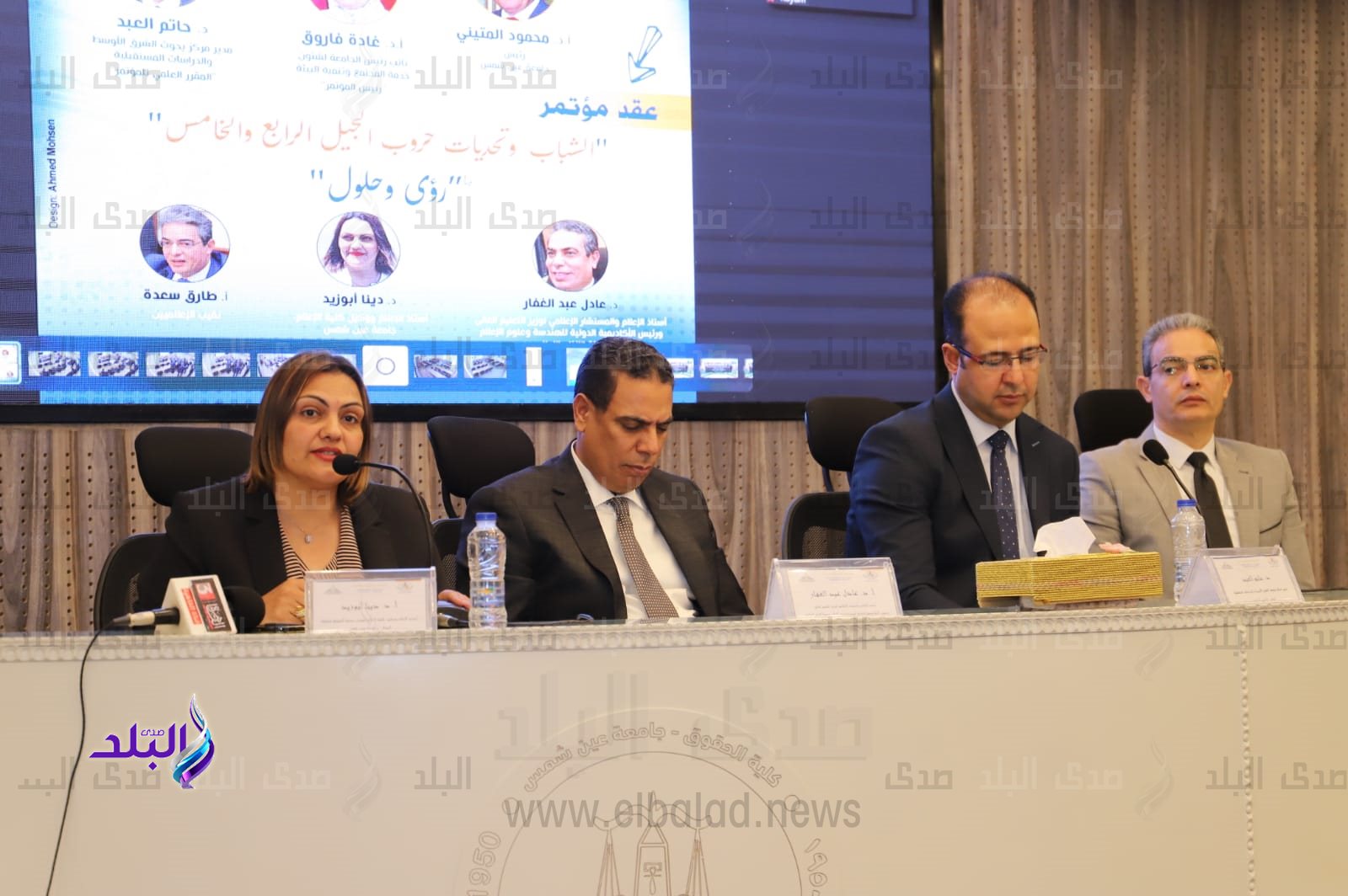 مركز بحوث الشرق الأوسط والدراسات المستقبلية 