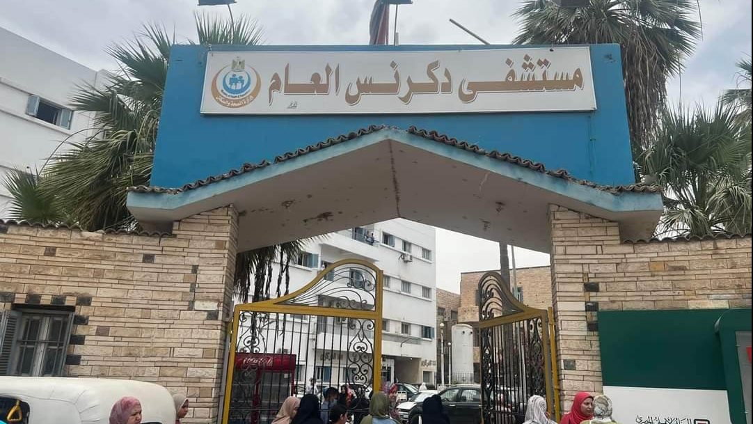 صورة من الحدث