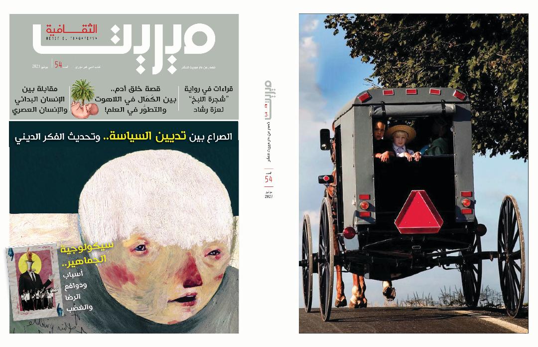 غلاف الكتاب 