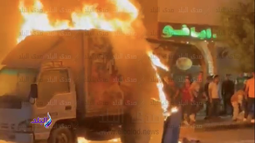 حريق السيارة