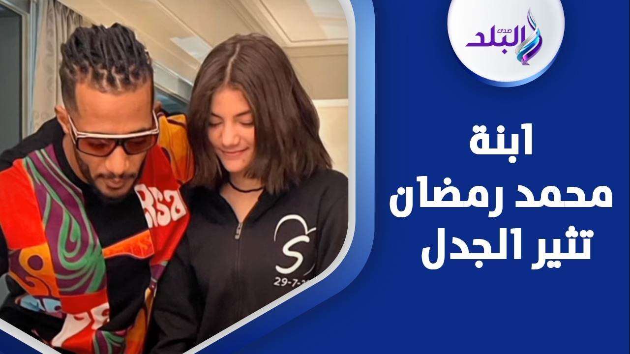 حنين محمد رمضان