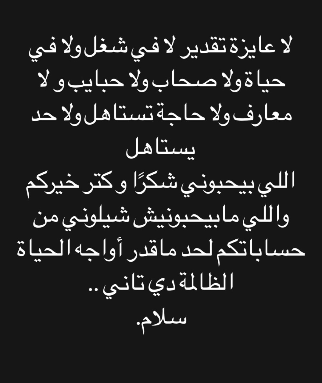 IMG_٢٠٢٣٠٦٠٢_١٨١١٠٤